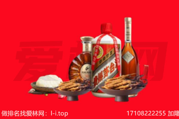 铜仁市礼品回收.jpg