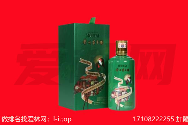铜仁市回收出口茅台酒.jpg