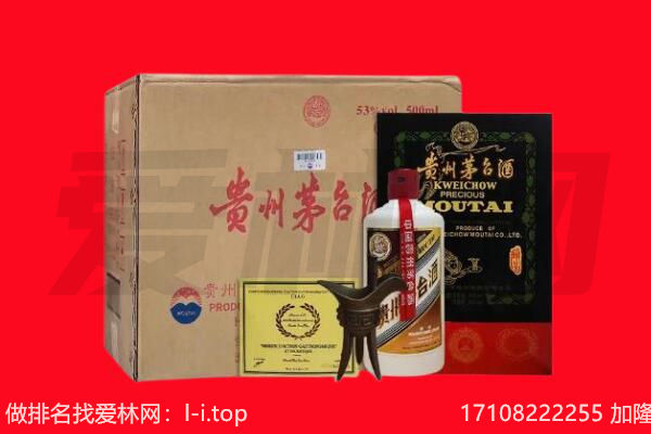 铜仁市回收陈年茅台酒